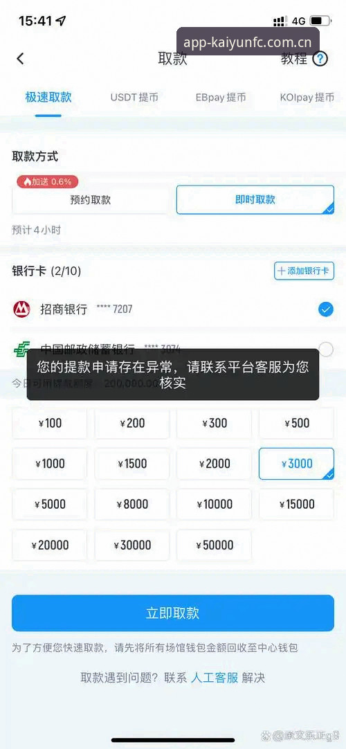 kaiyun世界杯手机版全流程操作教程：从开云体育官网投注到赛事分析