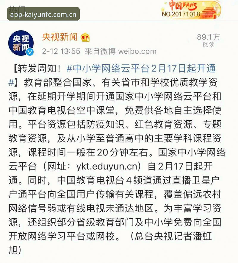 开云苹果版使用指南 开云苹果版使用指南深度评测:从下载到投注的全流程体验分析
