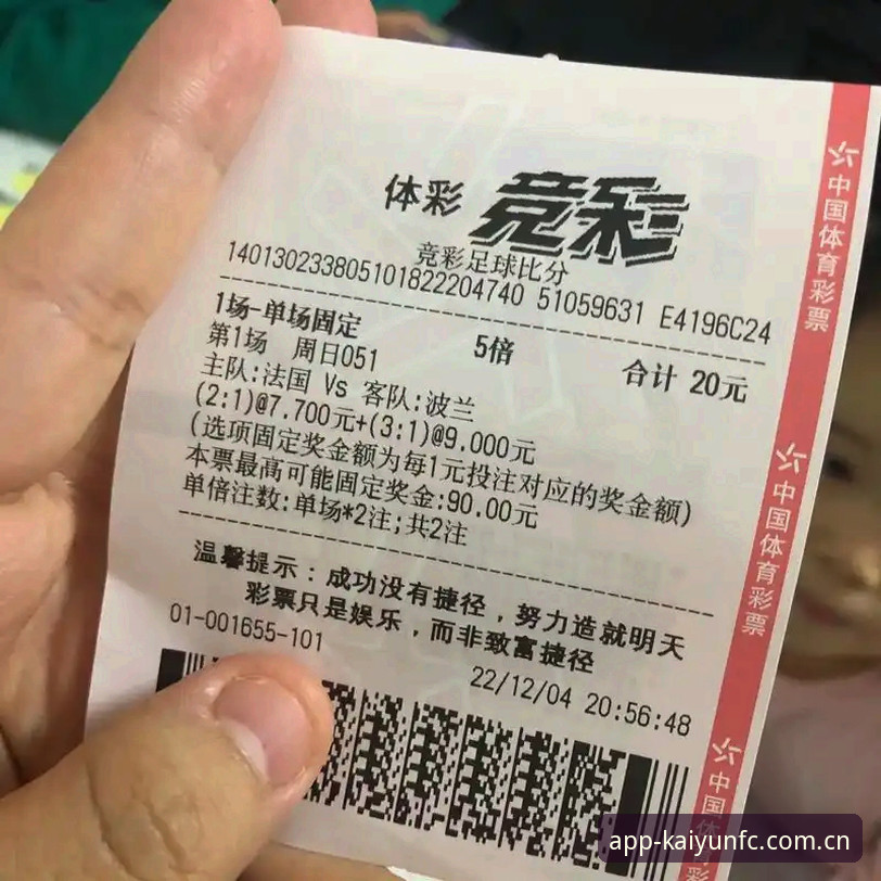 开云体育竞猜 为什么选择开云体育竞猜?专业分析师揭秘世界杯投注新趋势